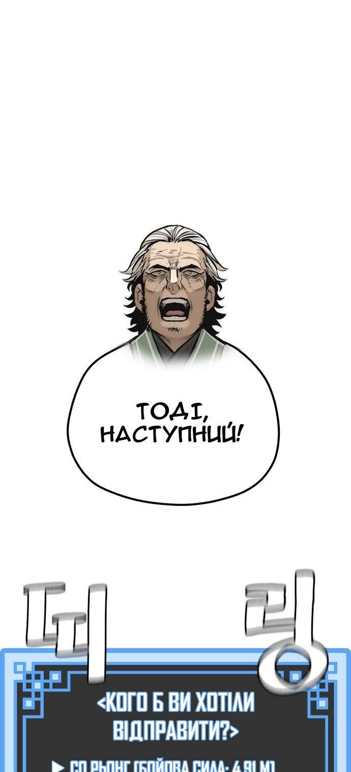 Сторінка 105