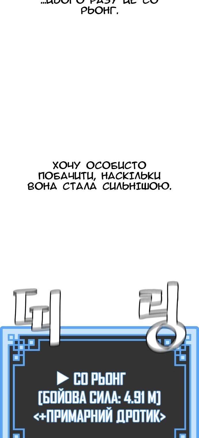 Сторінка 107