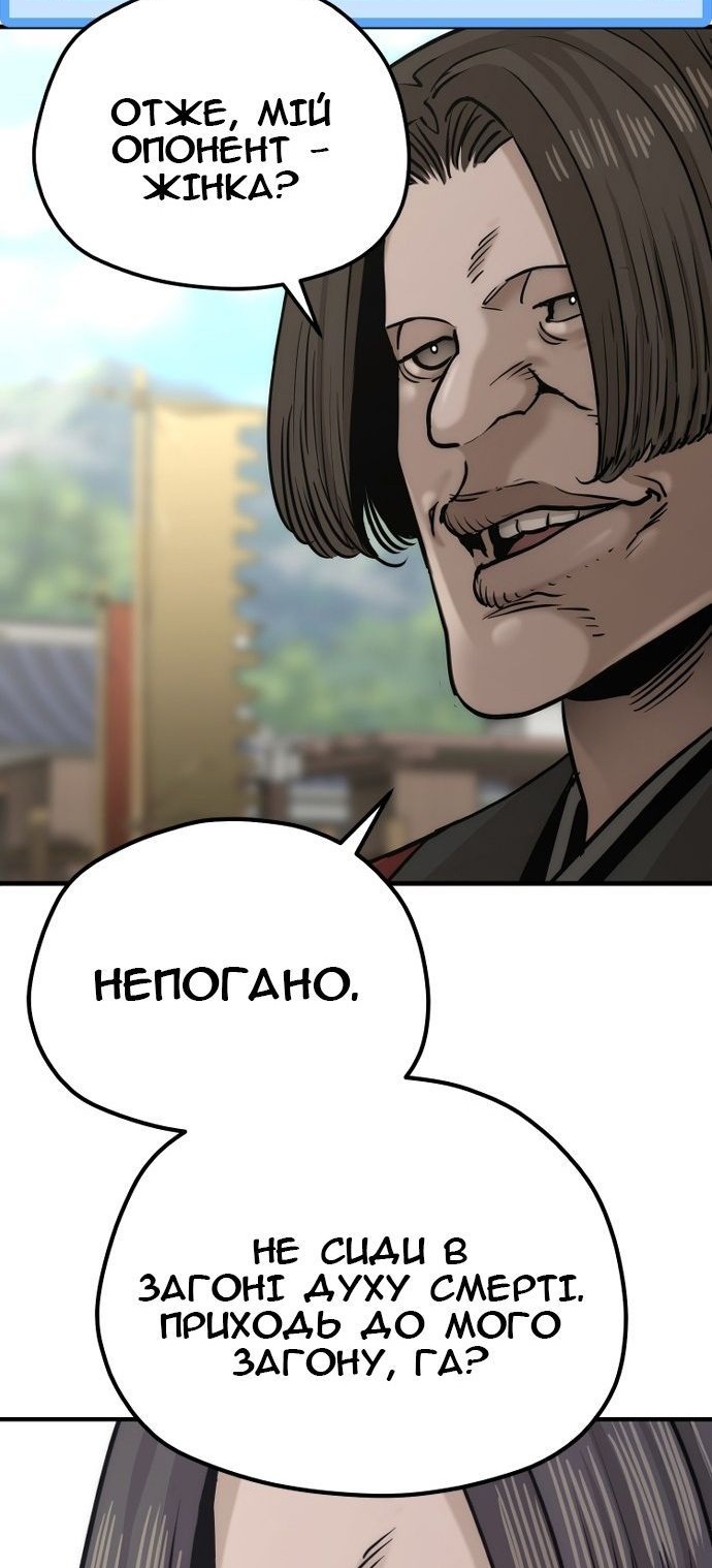 Сторінка 110