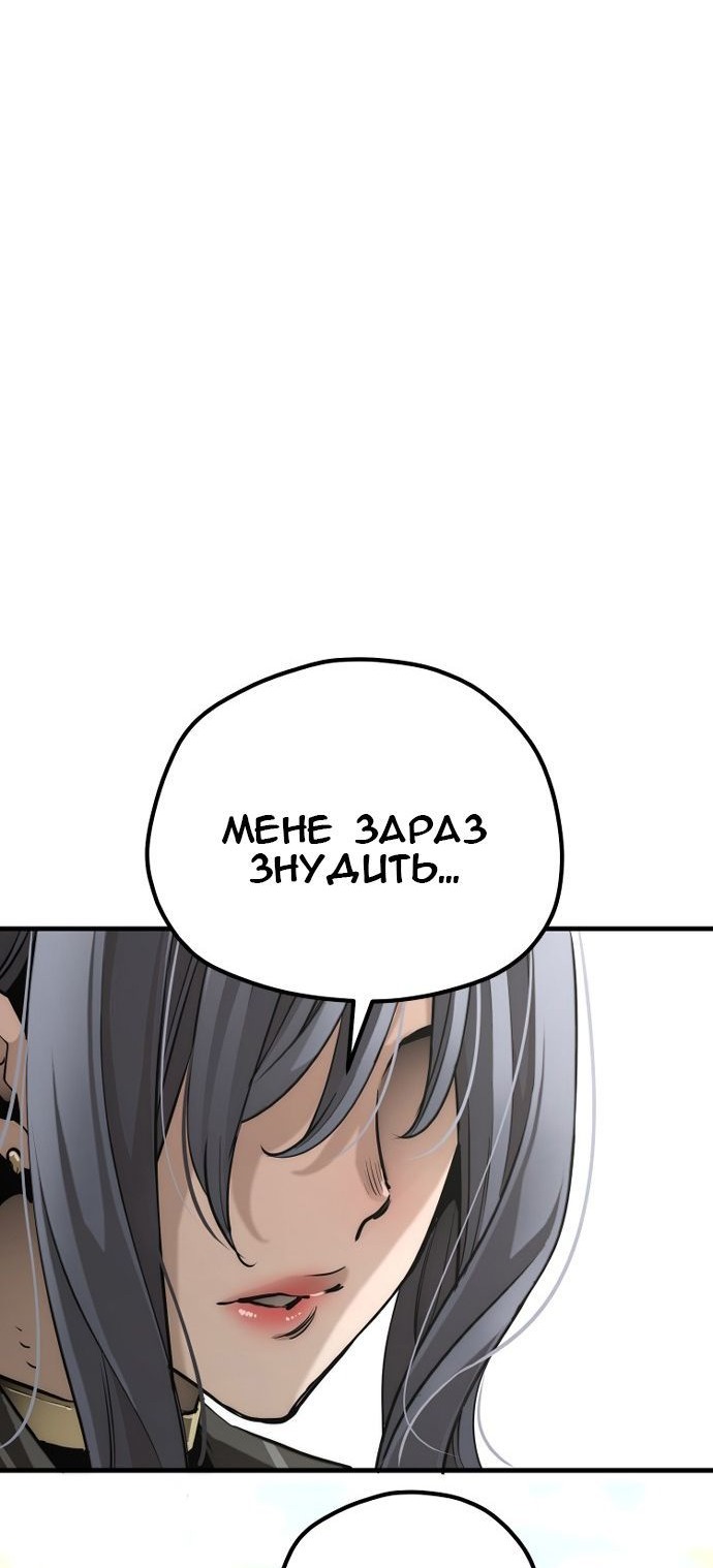 Сторінка 114