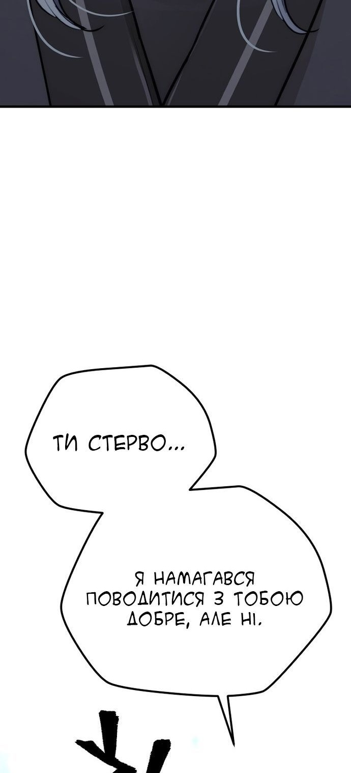 Сторінка 117