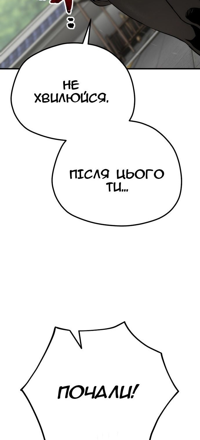 Сторінка 119