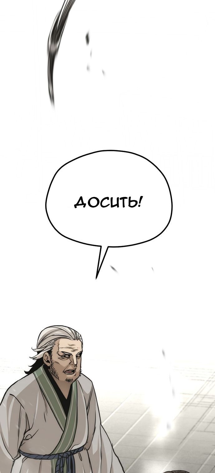Сторінка 128