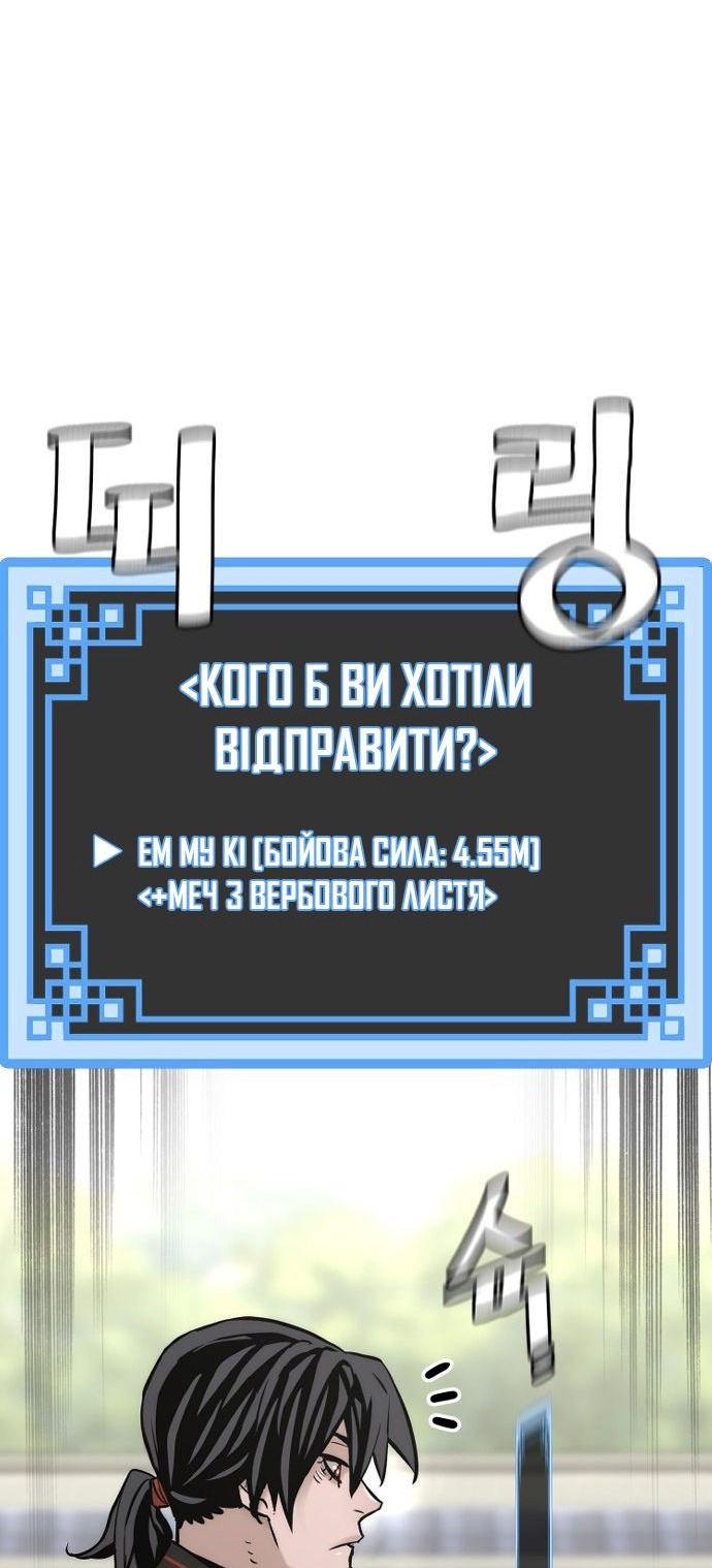 Сторінка 136