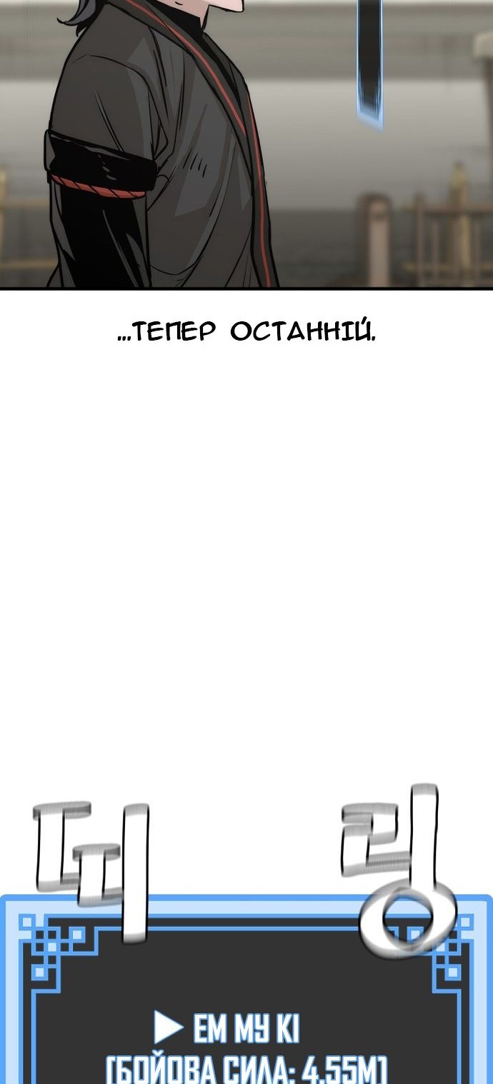 Сторінка 137