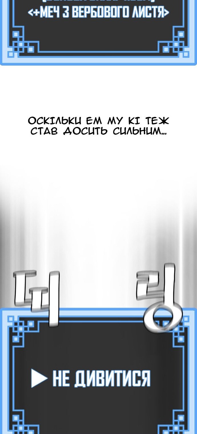 Сторінка 138