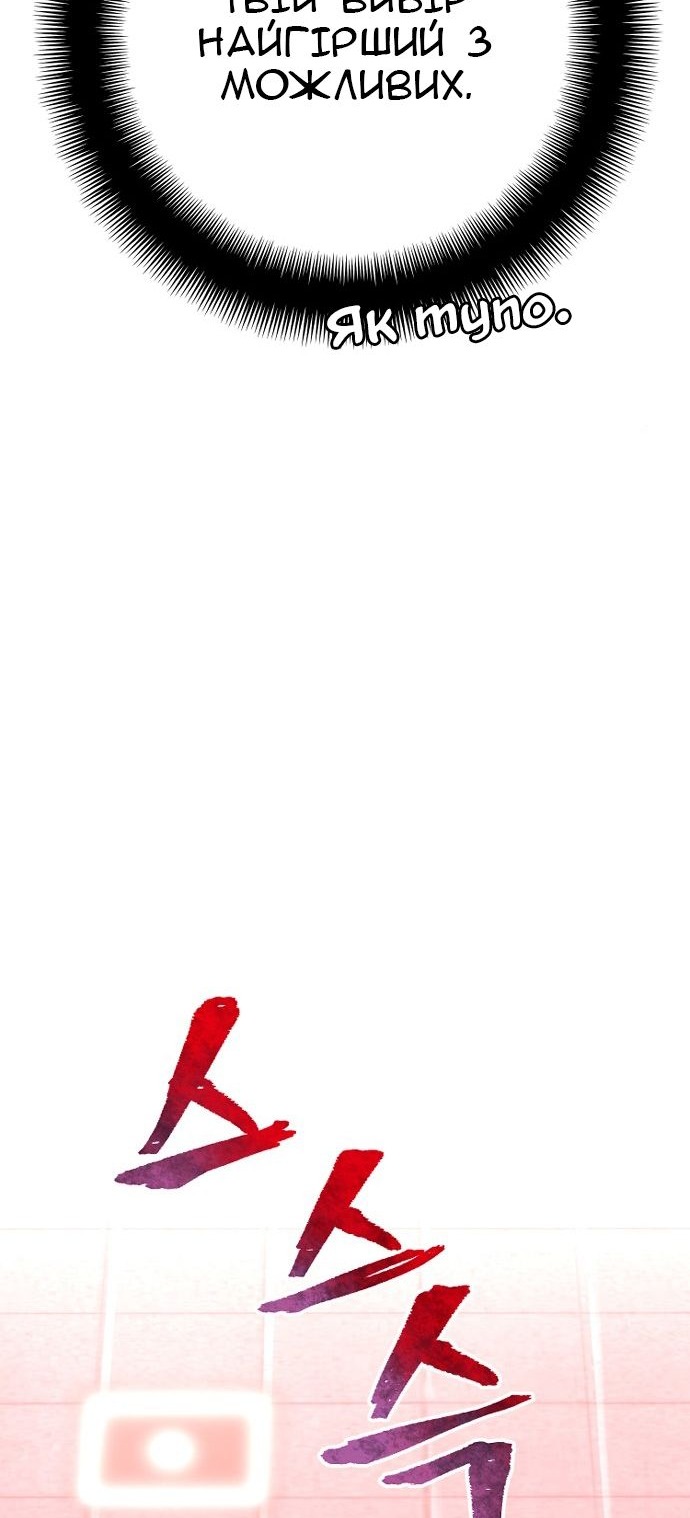 Сторінка 11