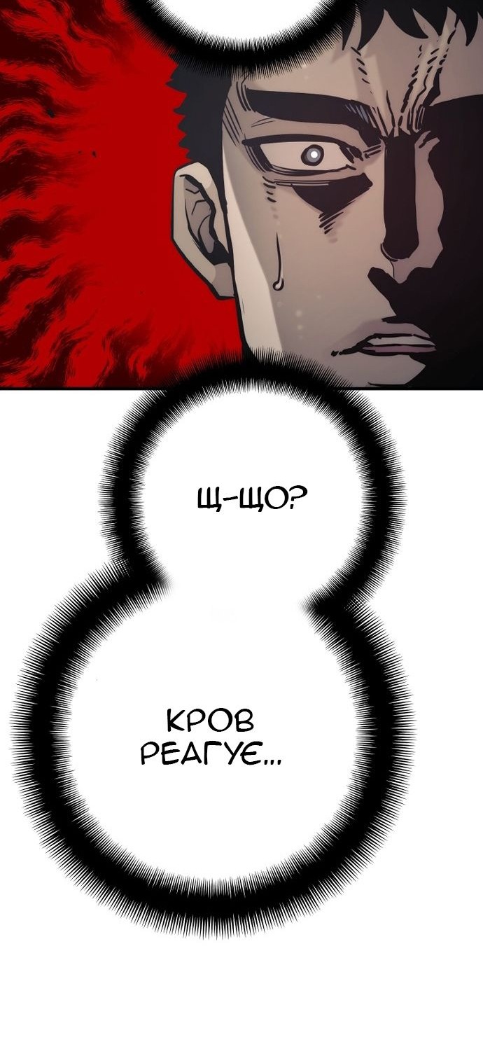 Сторінка 13