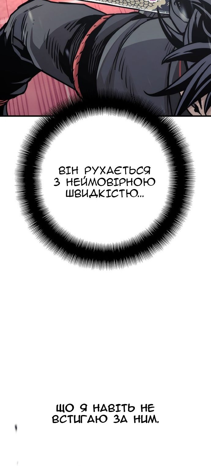 Сторінка 15