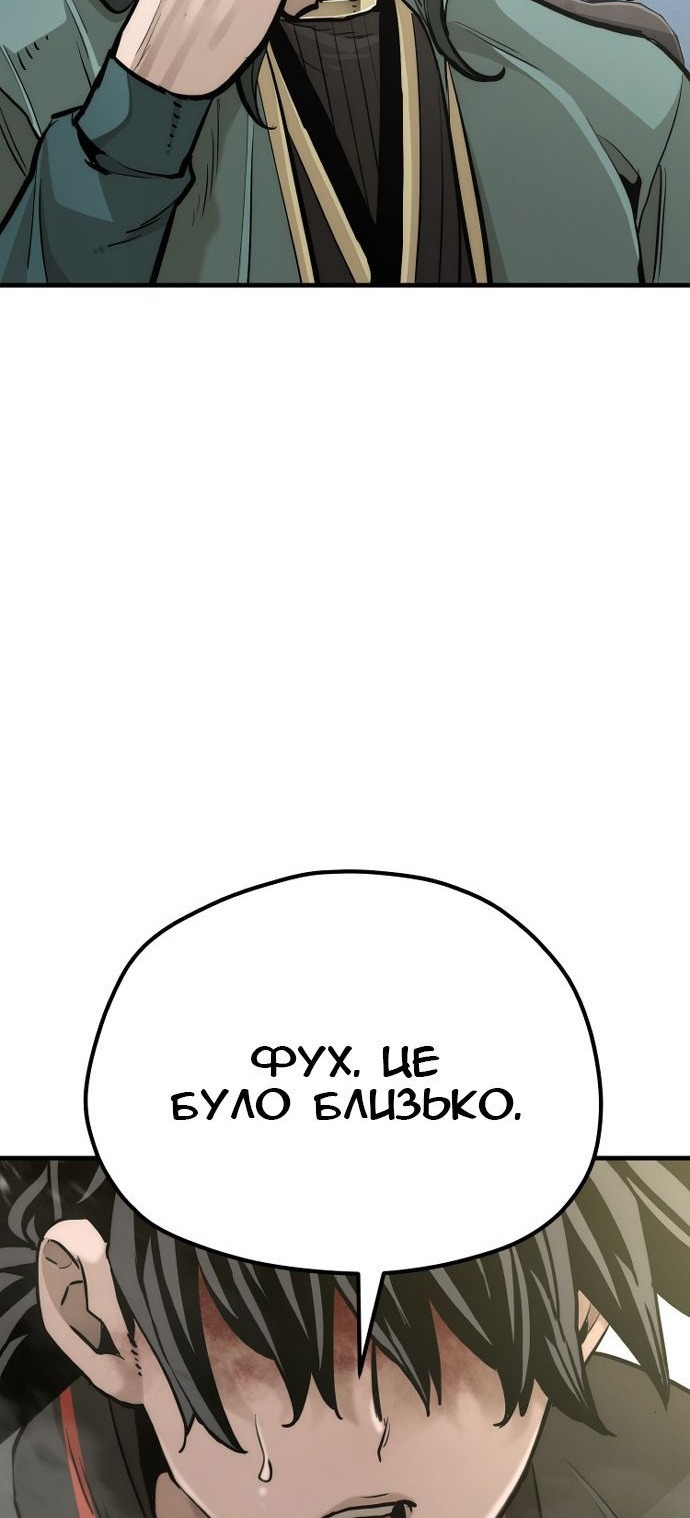 Сторінка 25