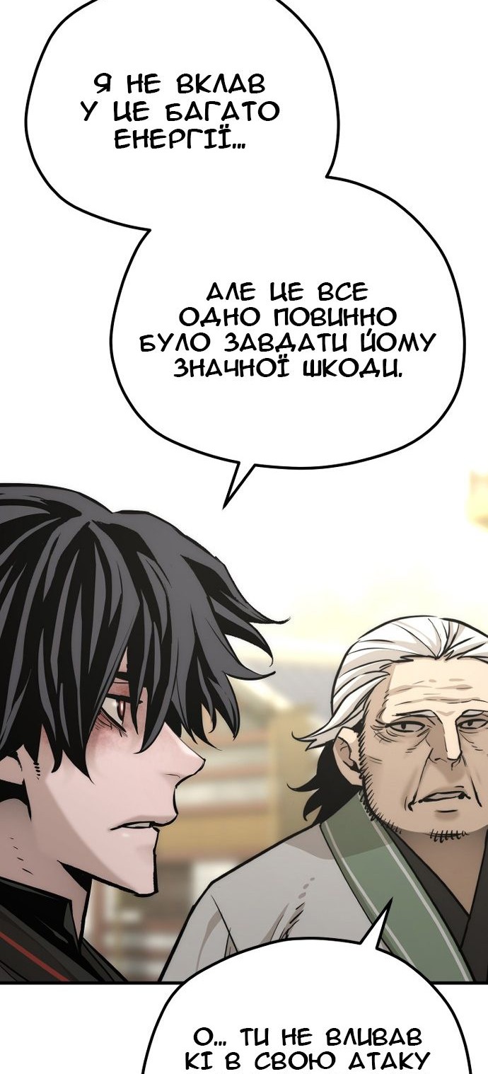 Сторінка 33