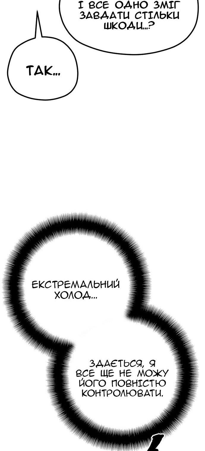 Сторінка 34