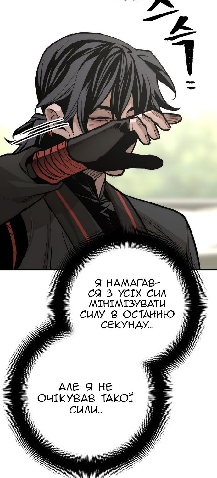 Сторінка 35