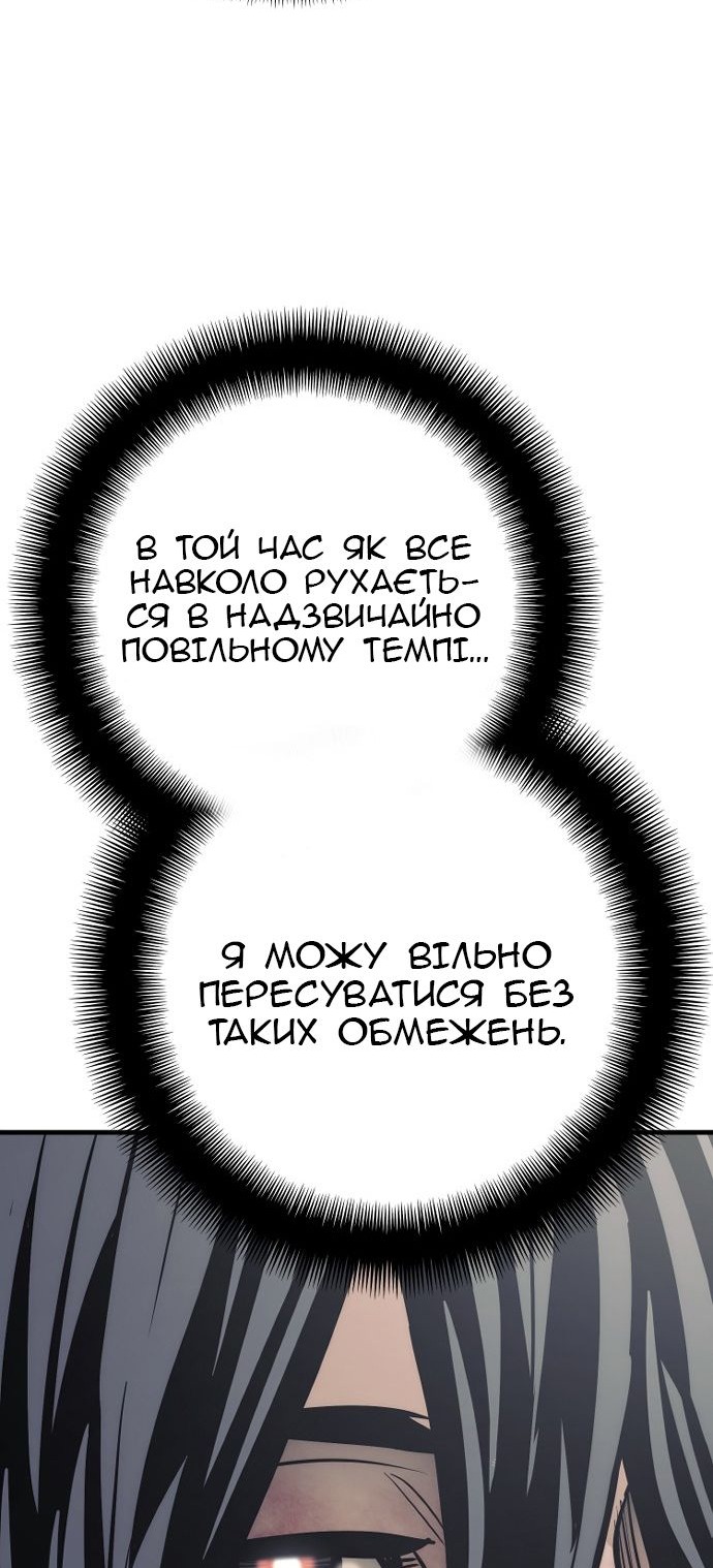 Сторінка 36