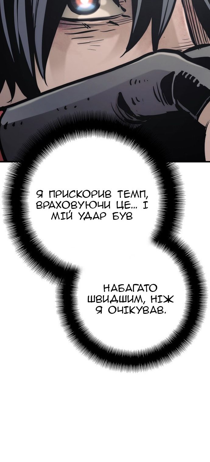 Сторінка 37
