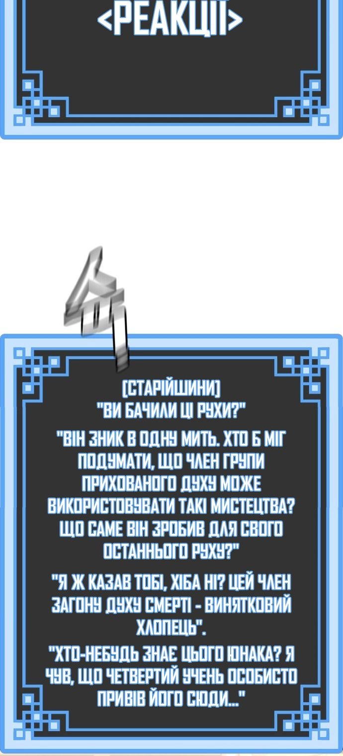 Сторінка 42