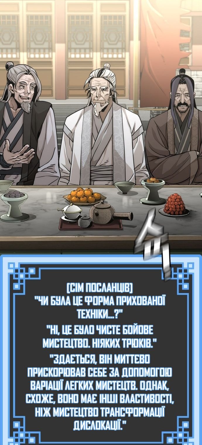 Сторінка 43