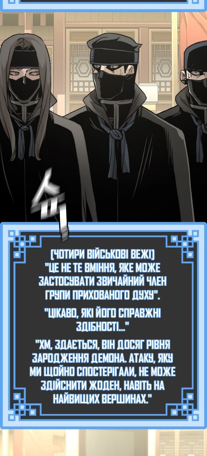 Сторінка 44