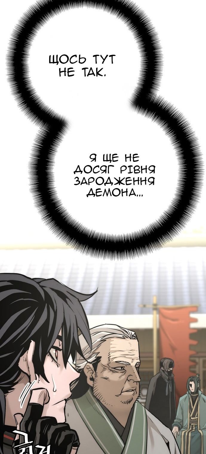 Сторінка 46