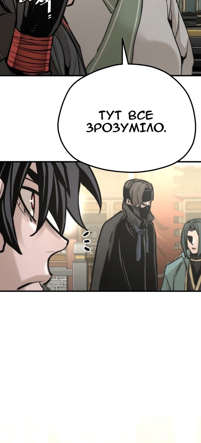 Сторінка 47