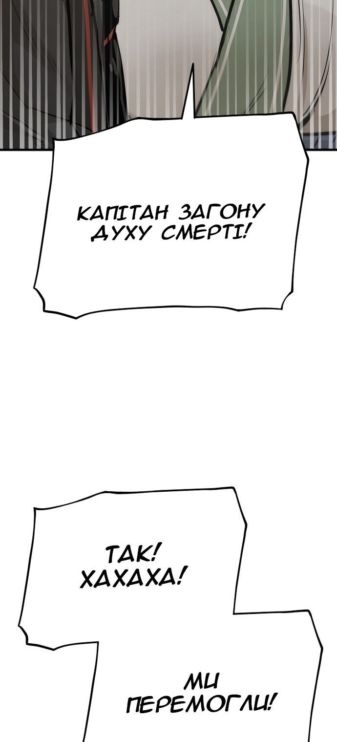 Сторінка 50