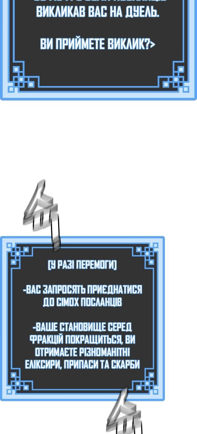 Сторінка 58