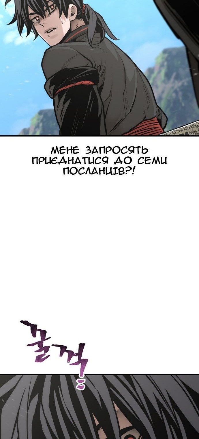 Сторінка 60