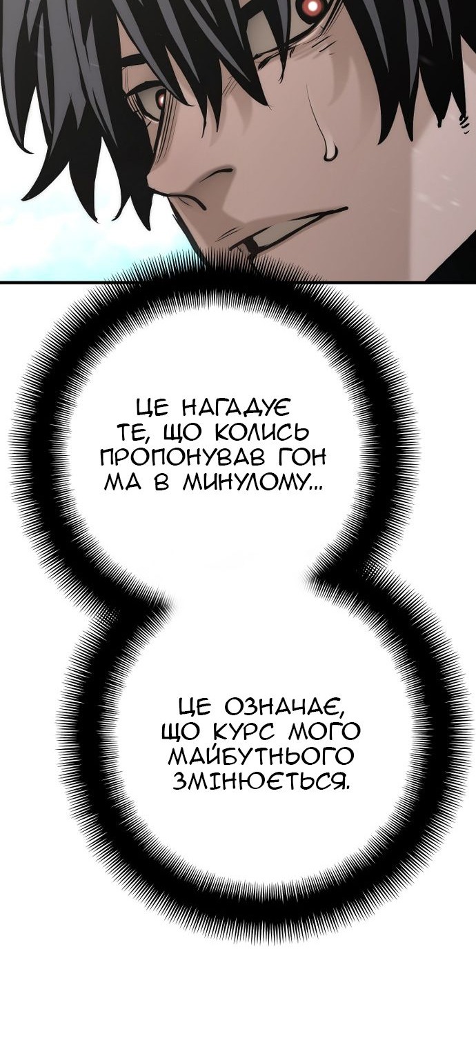 Сторінка 61