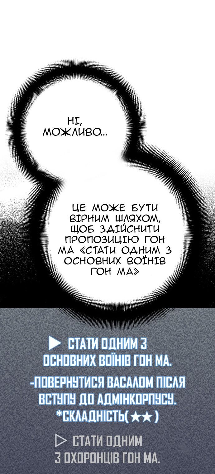 Сторінка 62