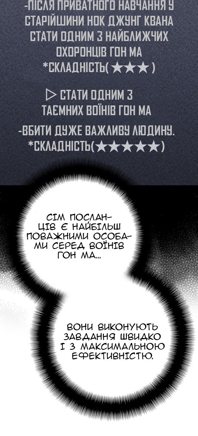 Сторінка 63