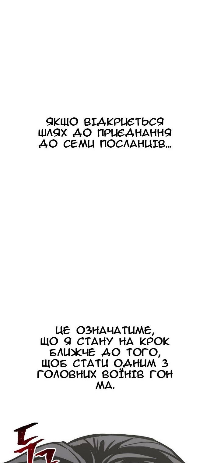 Сторінка 64