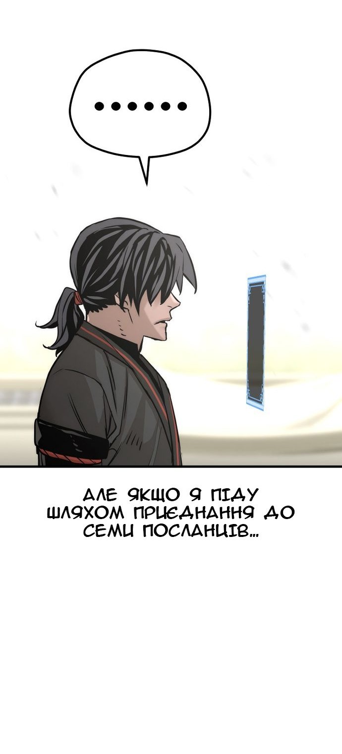 Сторінка 66