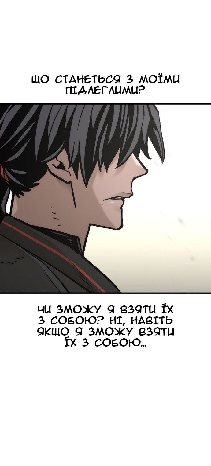 Сторінка 67