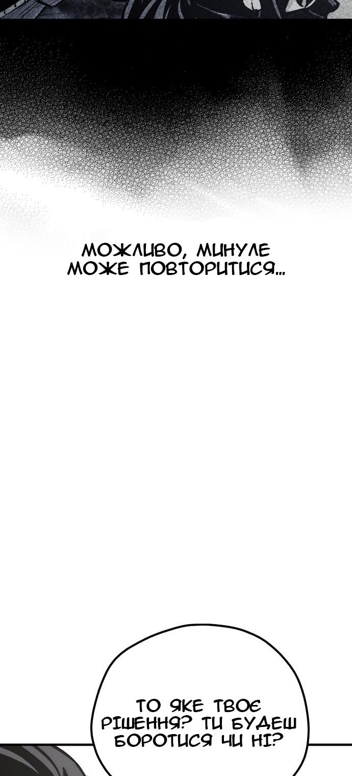 Сторінка 72