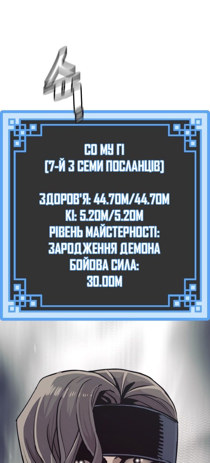 Сторінка 74