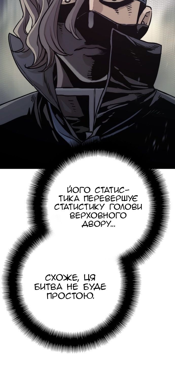 Сторінка 75