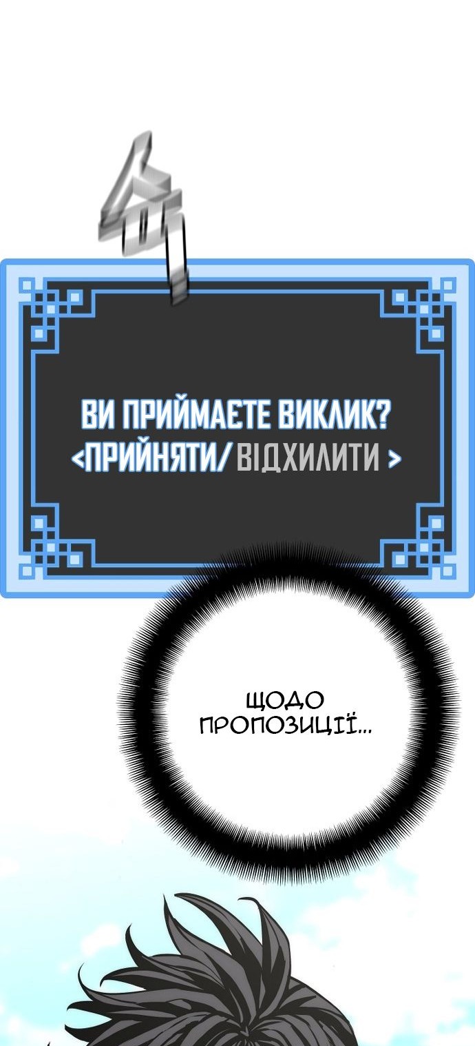 Сторінка 76
