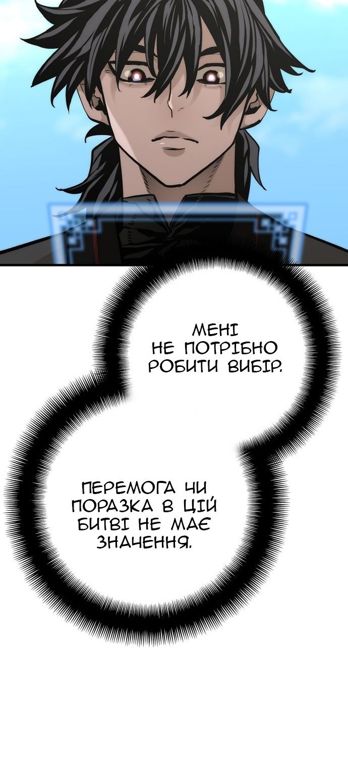 Сторінка 77