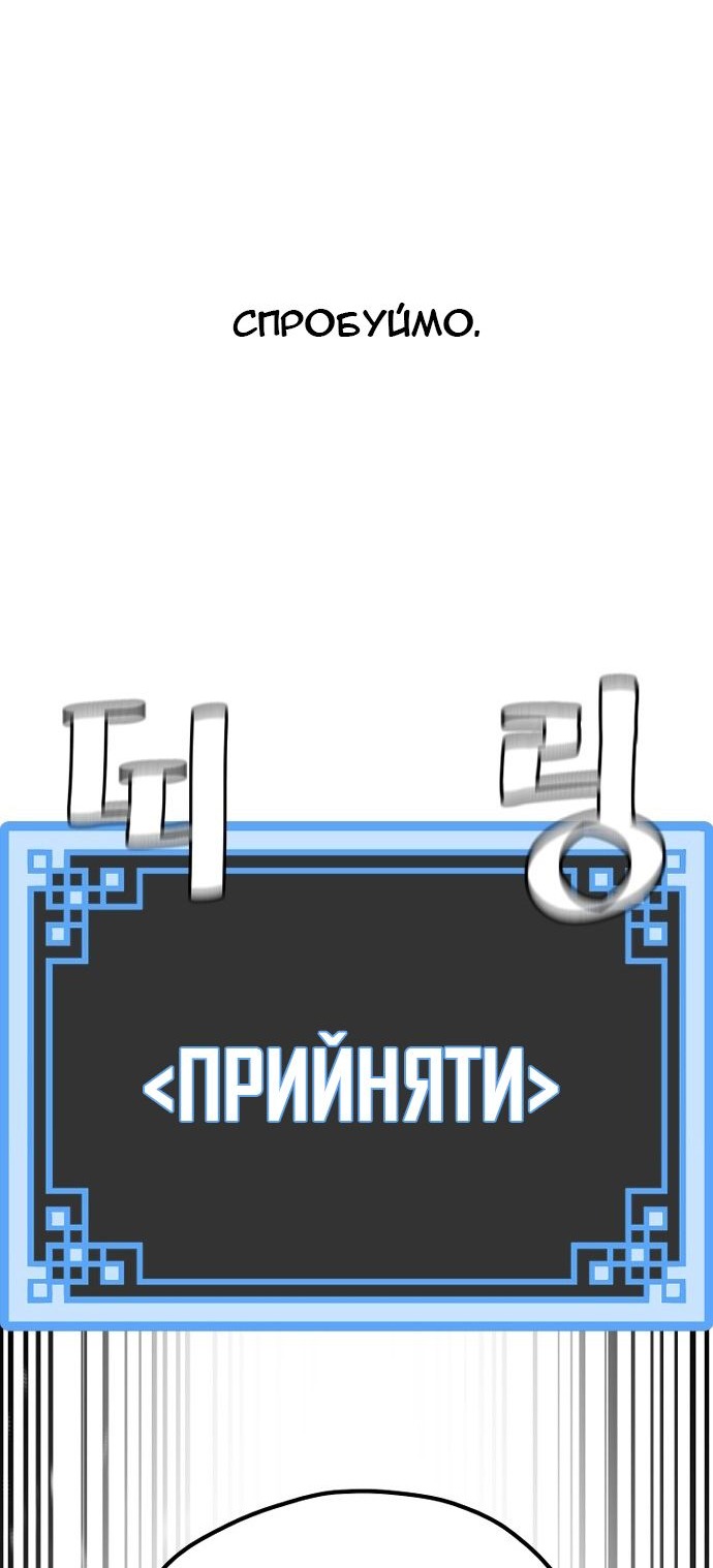 Сторінка 78