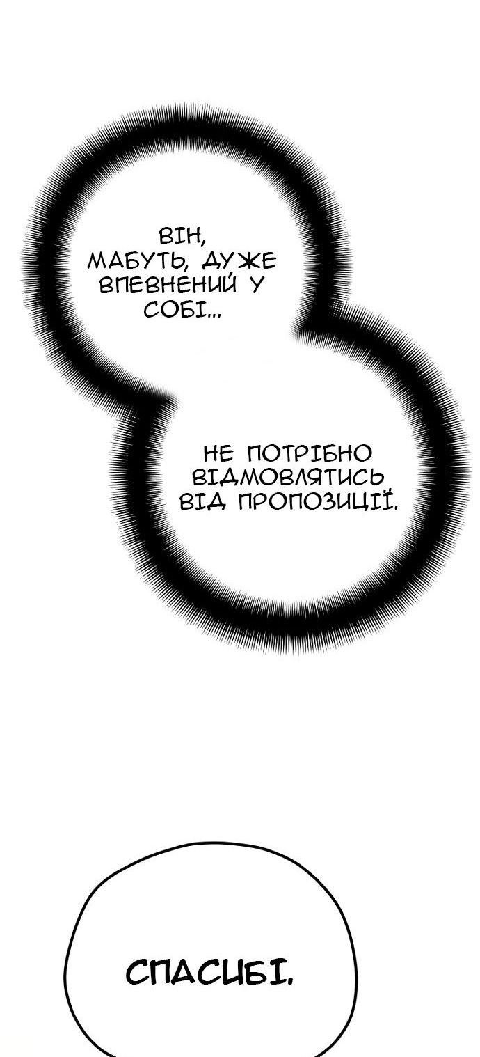 Сторінка 83