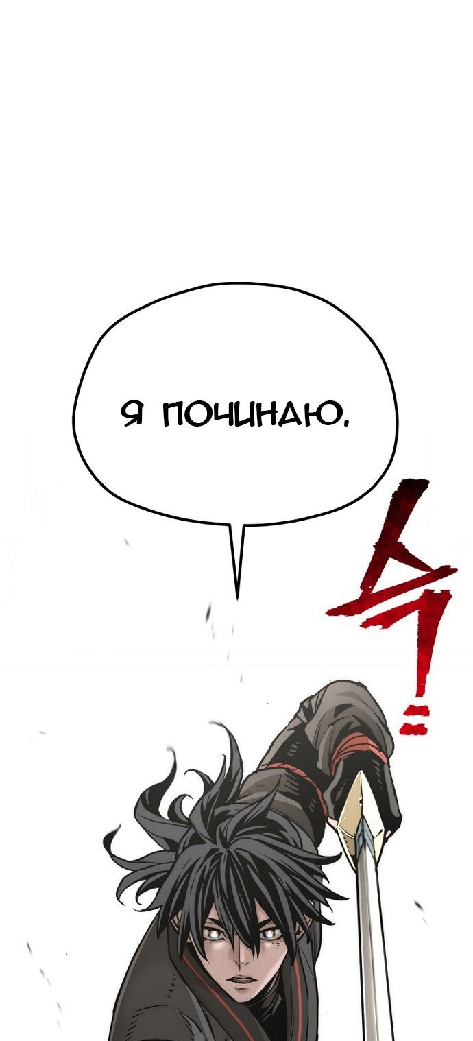 Сторінка 87