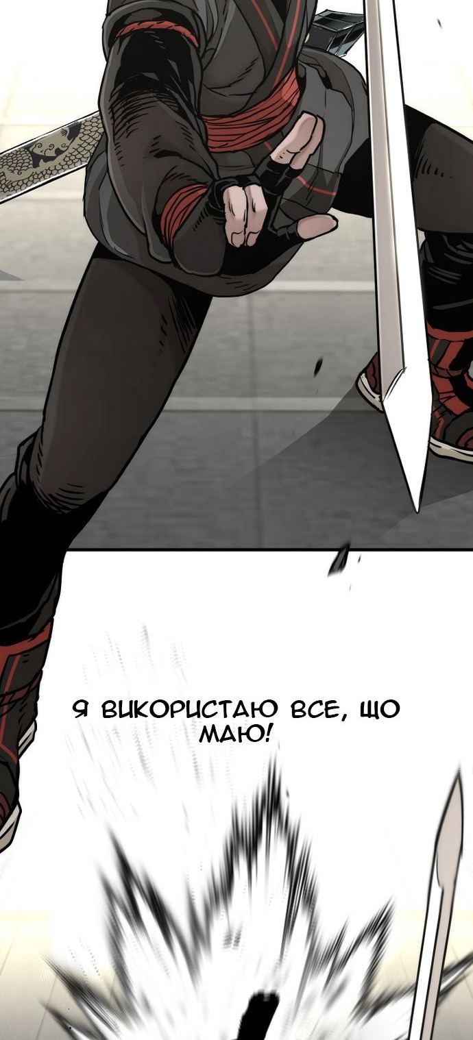 Сторінка 88