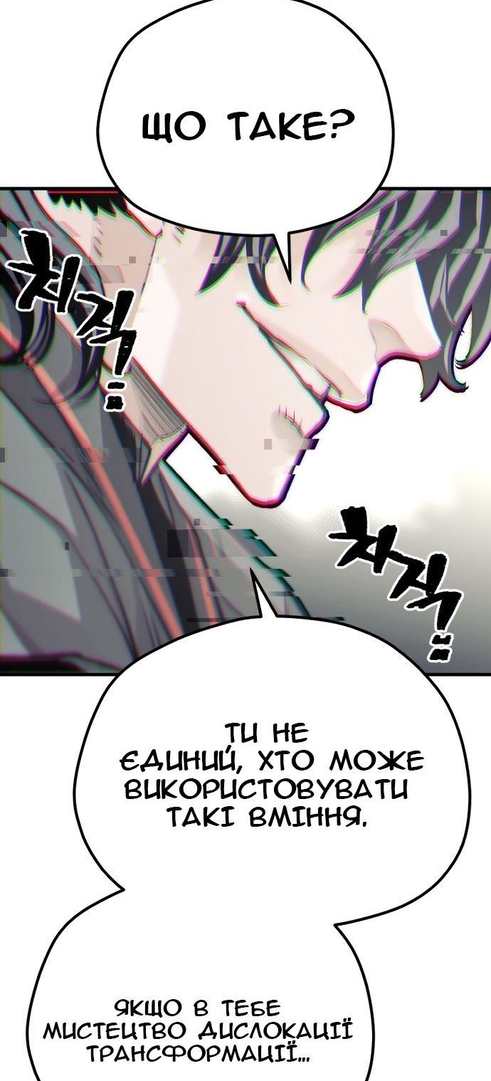 Сторінка 121