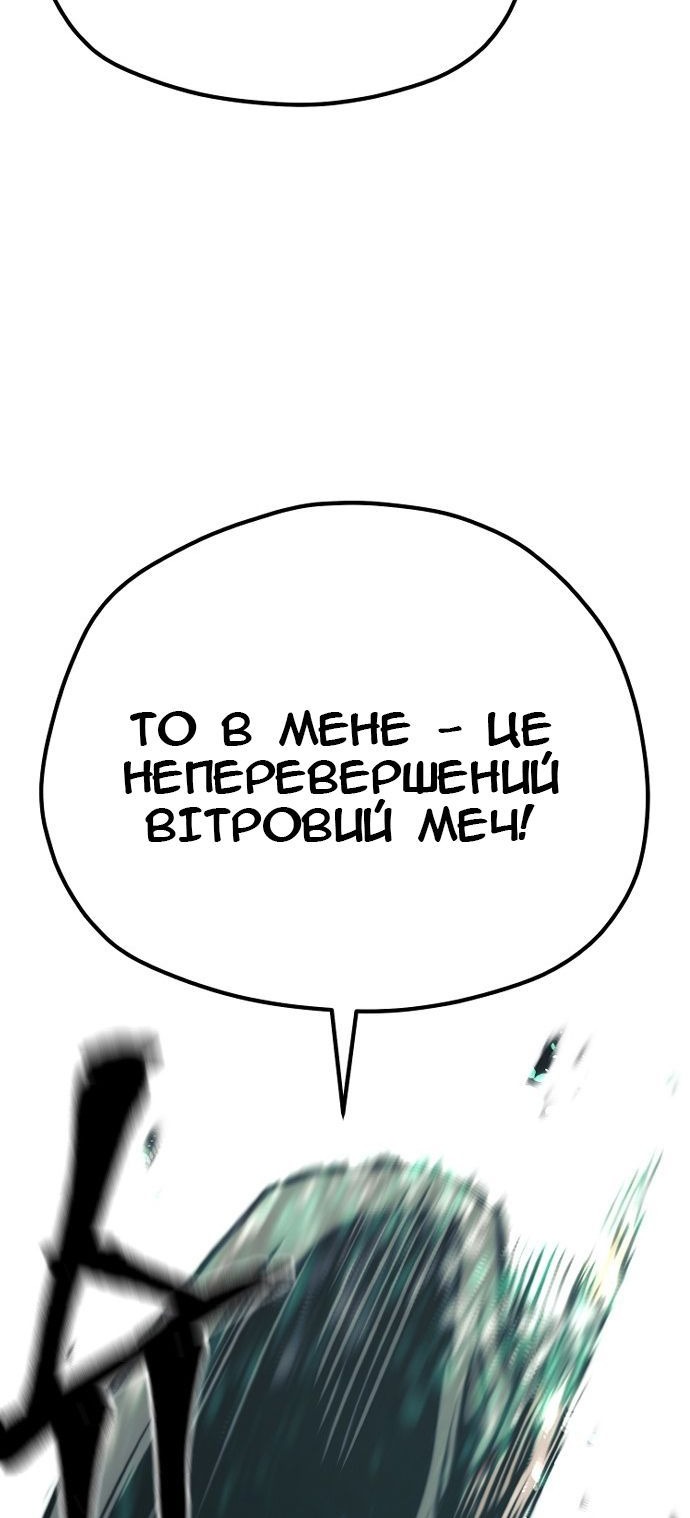 Сторінка 122