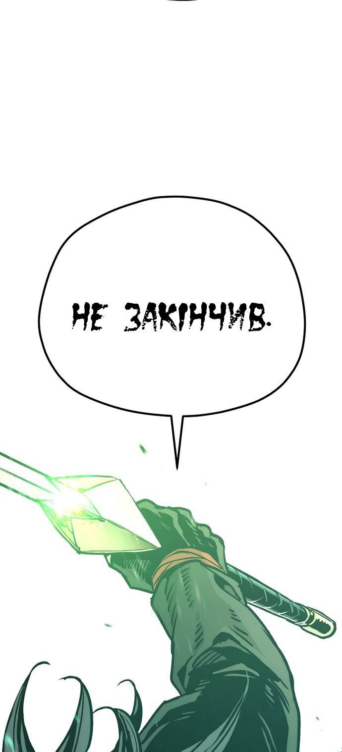 Сторінка 129