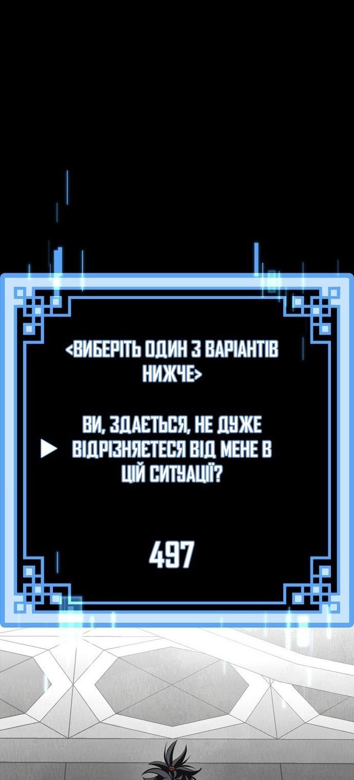 Сторінка 13
