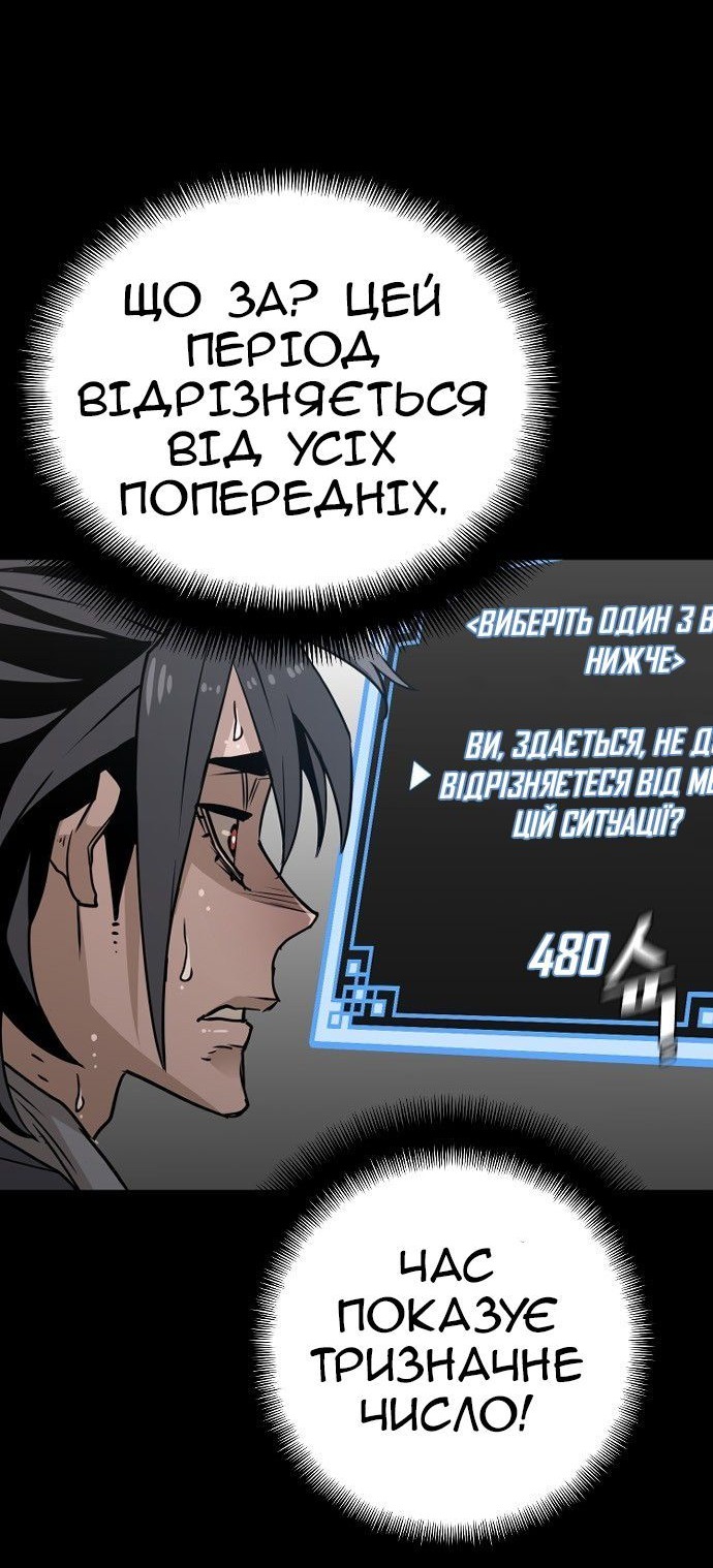 Сторінка 20