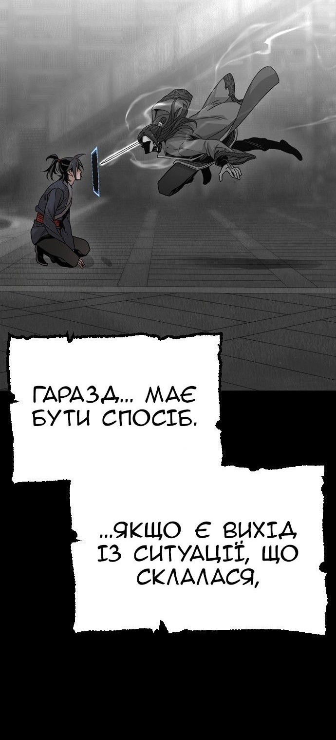 Сторінка 23