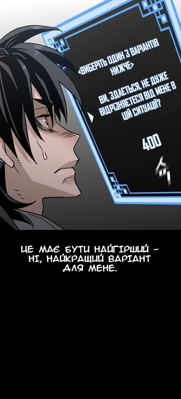 Сторінка 25