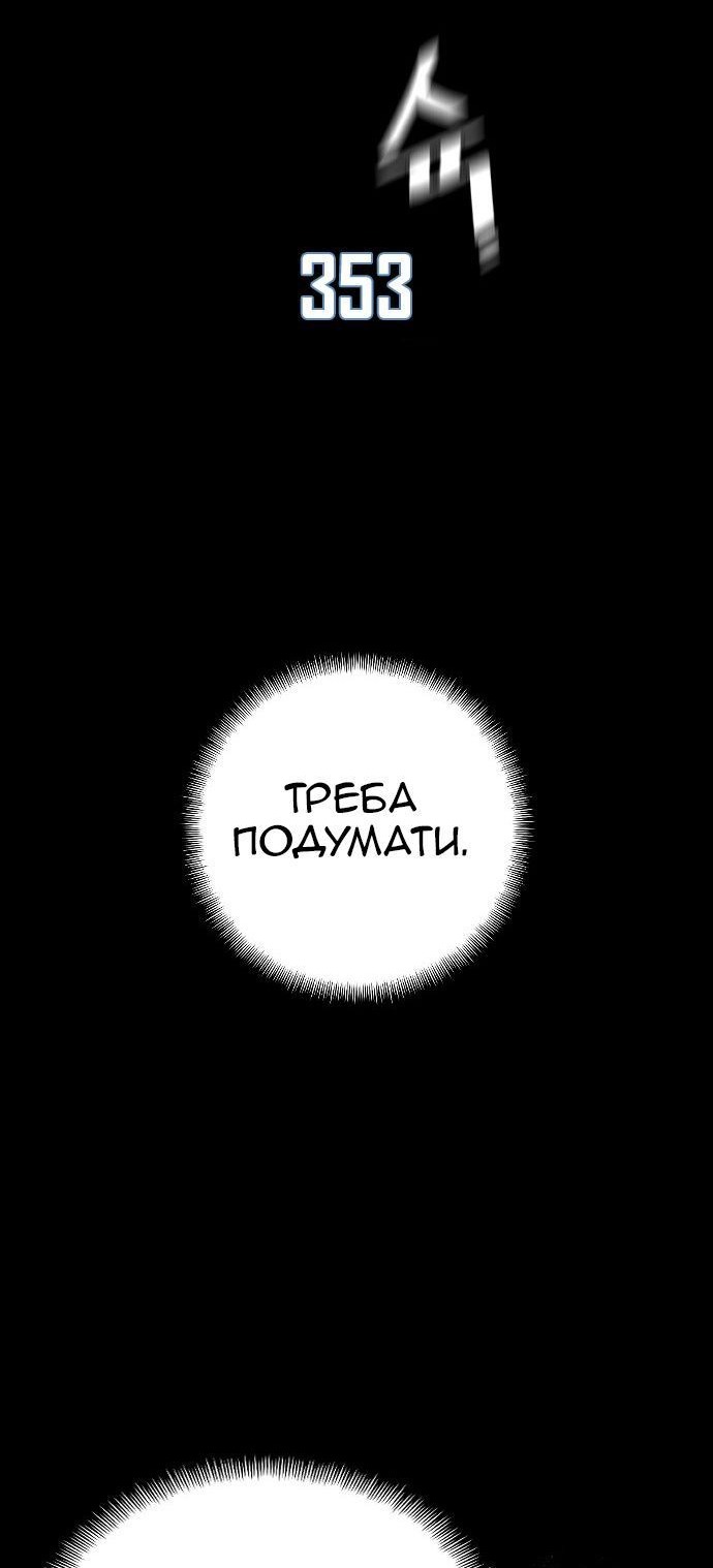 Сторінка 27
